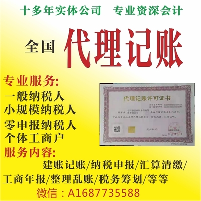 税务代办 专业服务与便捷选择