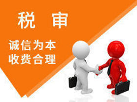 福州代理记账与企业综合服务指南