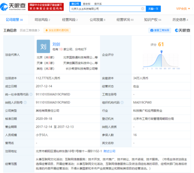 百变大侦探获3000万元战略投资，微派网络助力线上剧本杀赛道升级