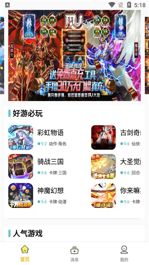 透视涿州玛雅战纪 0.1折武魂活动背后的文化潜力与争议