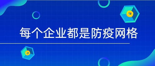 广东重启键 互联网文化企业在复工潮中的突围与担当