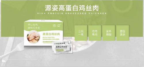 源姿益生菌轻盈果吸代理指南