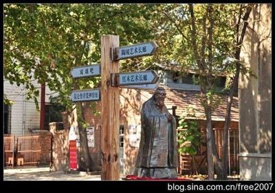 国本文化 “文化+”让淄博文化创意园释放“乘法效应”