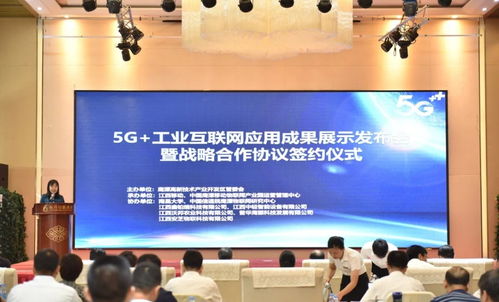 铜箔行业迈入5G+工业互联网新纪元 首座智慧工厂应用成果正式发布